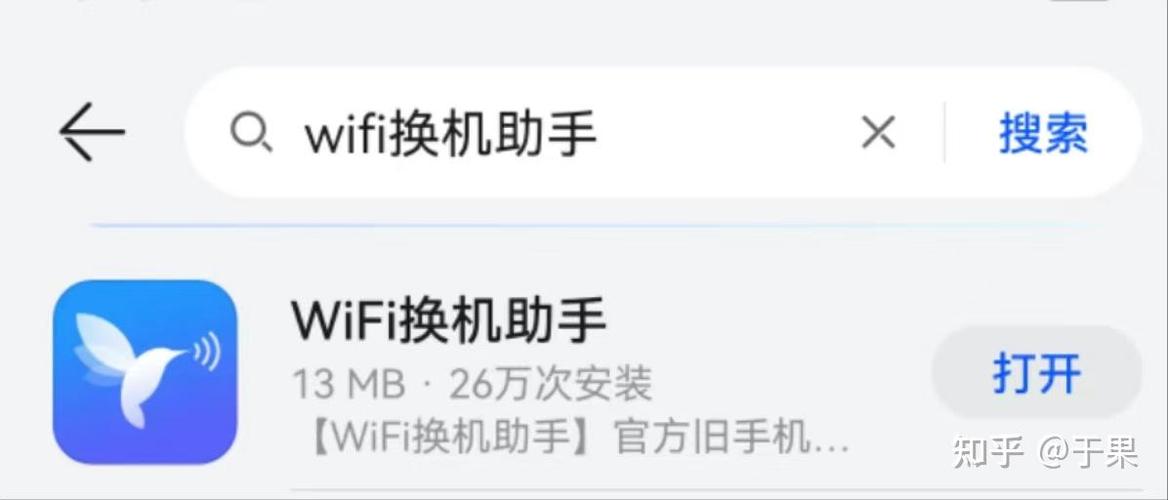 蓝牙互传文件的限制