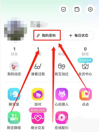 陌陌下载2025最新版安装9.17.4游戏截图