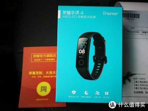 荣耀手环4有nfc功能吗
