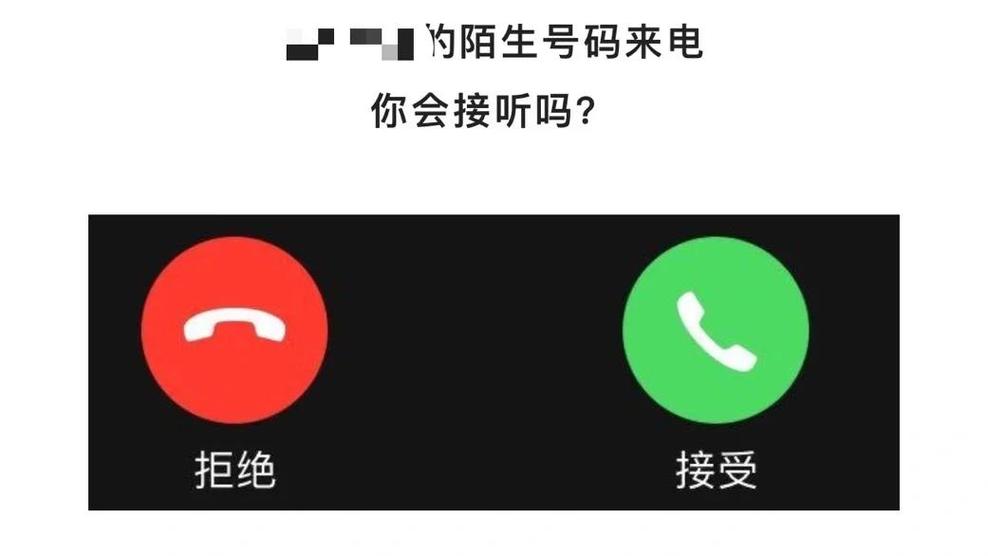 手机响20秒自动挂断图标