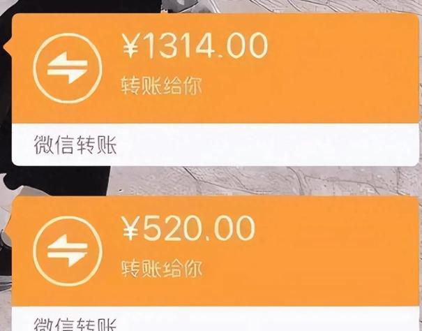 恋爱中的转账,没有借条,可以要回来吗截图