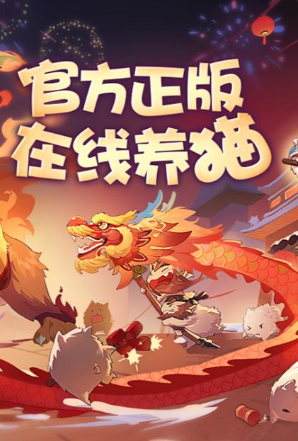 大师兄官方正版入口
