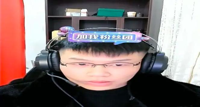 虎牙直播怎么和主播连麦缩略图