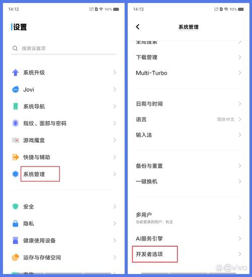 oppo手机如何关闭开发者模式截图