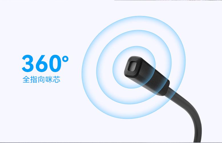 华为笔记本D16麦克风怎么开启游戏截图