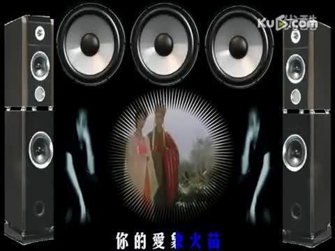 火苗DJ版缩略图