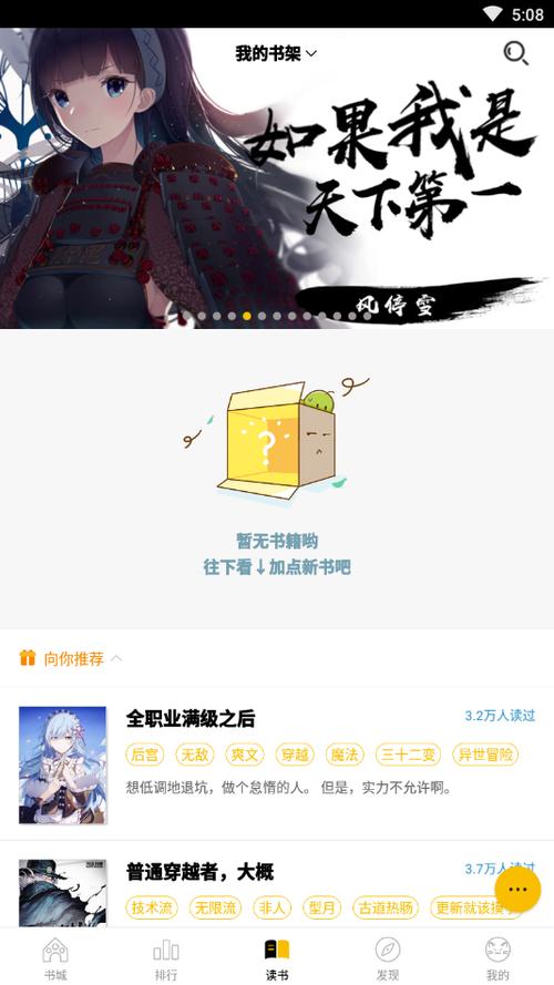 刺猬猫作者待遇