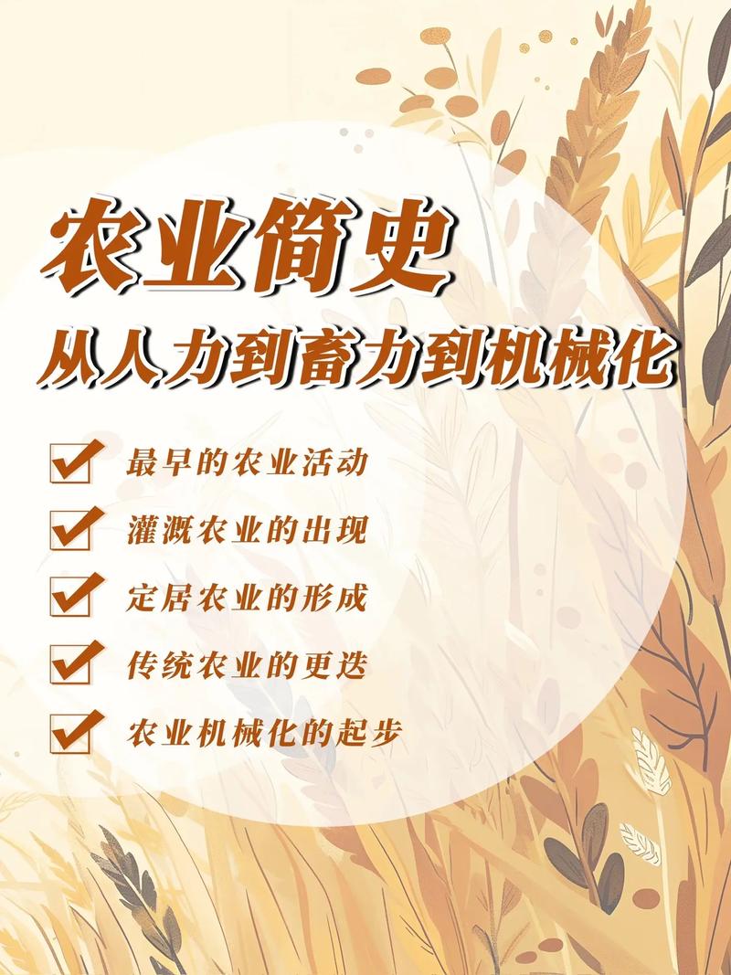 农业帝国从养猪开始缩略图