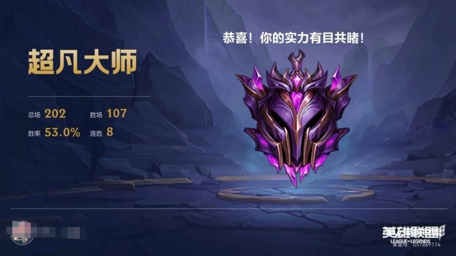 lol手游辅助图标