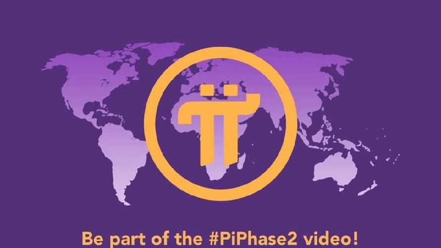 pi币kyc认证收不到验证码截图