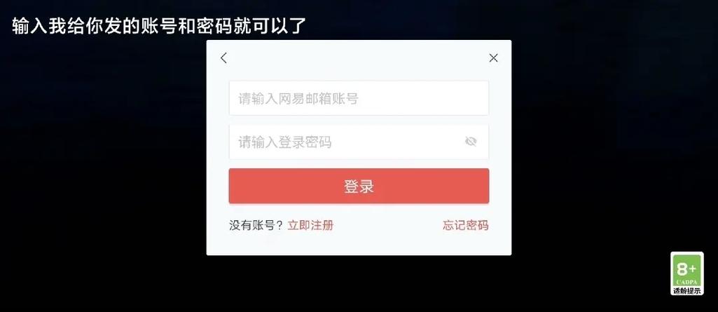 光遇vivo官网入口游戏截图