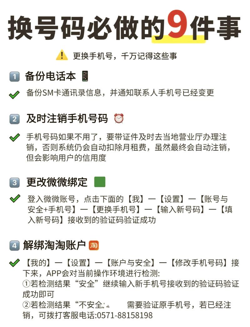 闲聊怎么绑定支付宝截图