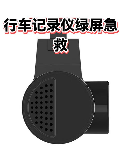 手机突然绿屏了一道道一道道的关机截图