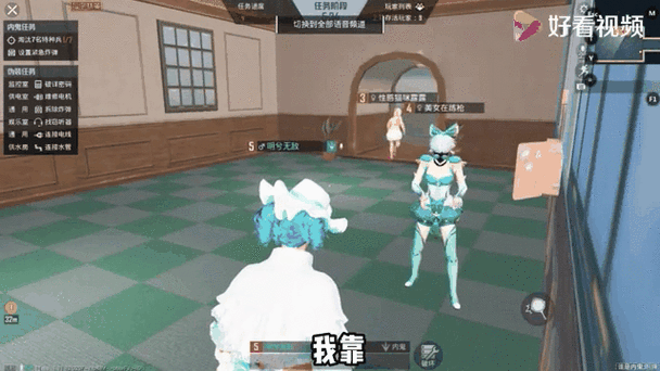 明兮和平精英截图