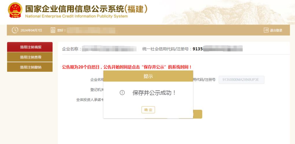 西瓜视频注销需要几天缩略图