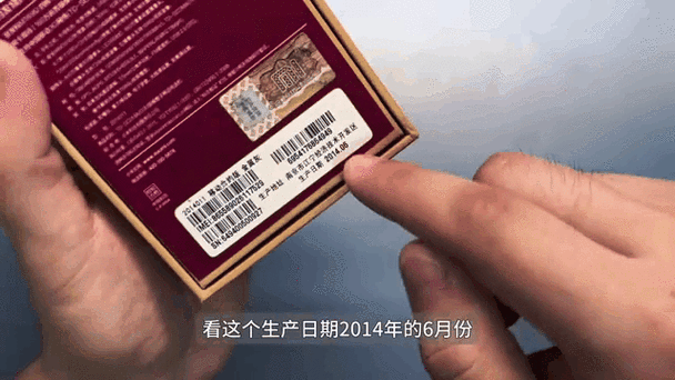 红米怎么看手机生产日期截图