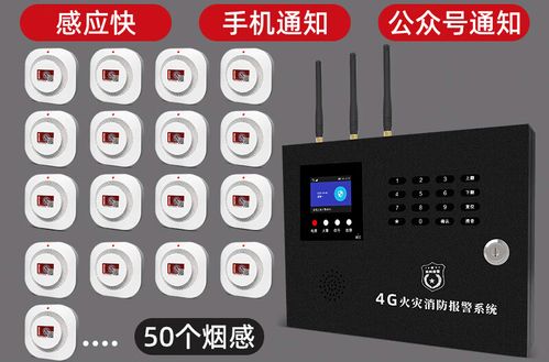 烟务报警器一直响怎么办缩略图