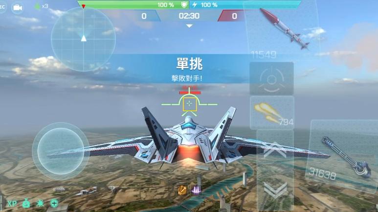 现代空战3D攻略缩略图