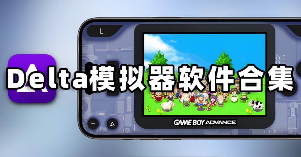 delta模拟器下载图标