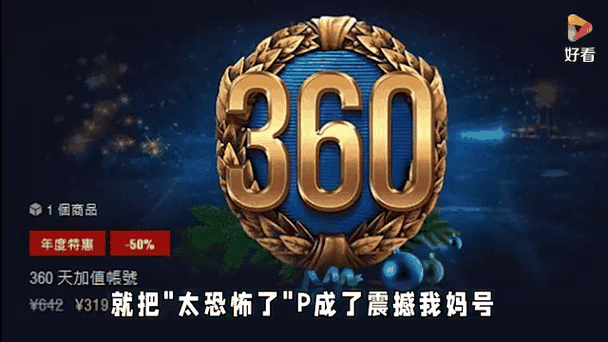 翻译游戏截图