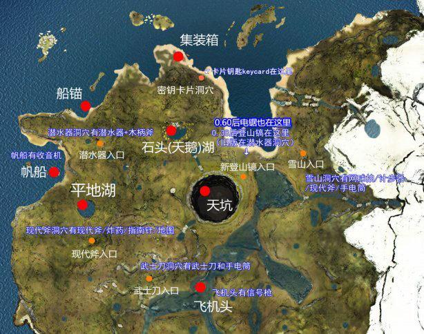 迷失森林建筑模式截图