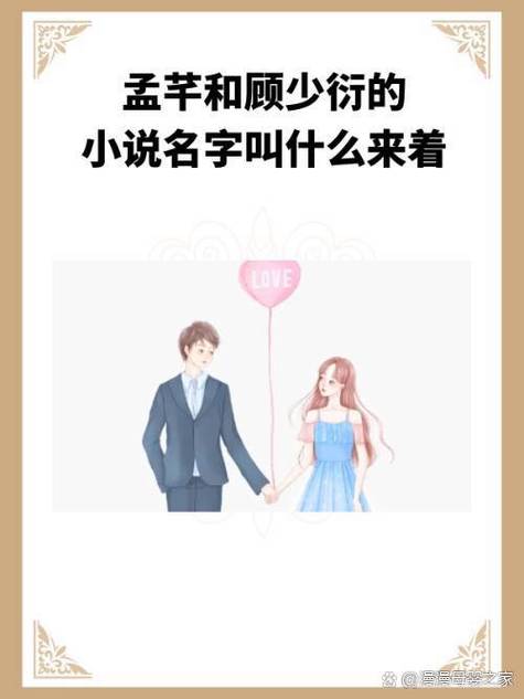 女主是医生姓许男主姓顾的小说名字截图