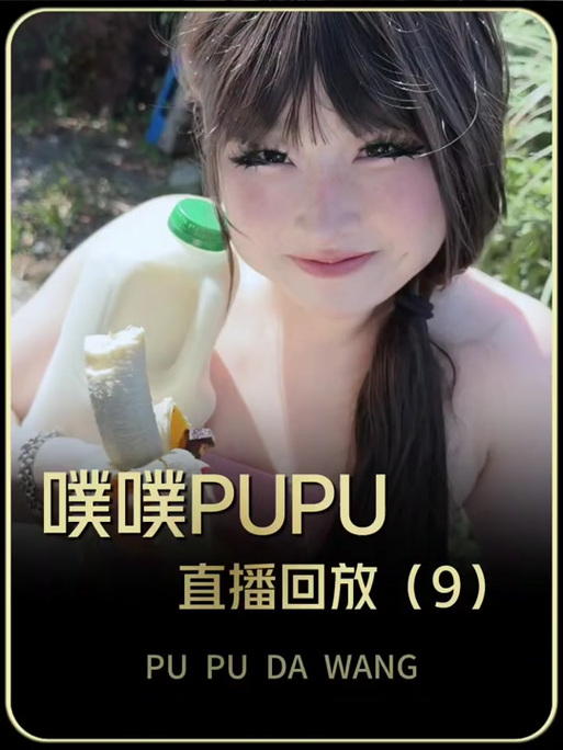 聊天噗噗噗是什么意思图标