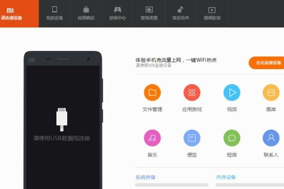 小米note3官方刷机包图标