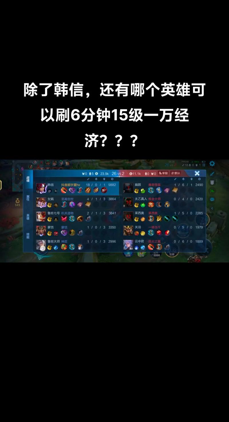 王者刷经济最快方法