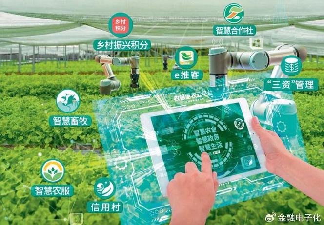 农村信用图标