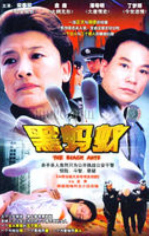 黑蚂蚁影视大全在线观看游戏截图