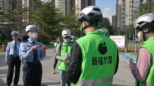 新桔代驾客服电话号码
