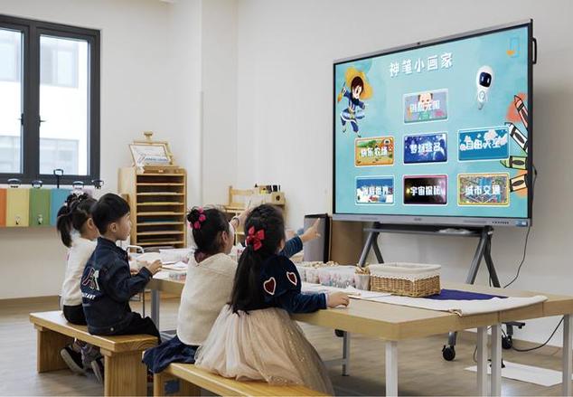 在线思维导图生成器缩略图