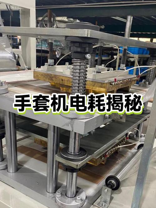 手套机全自动多少钱一台截图