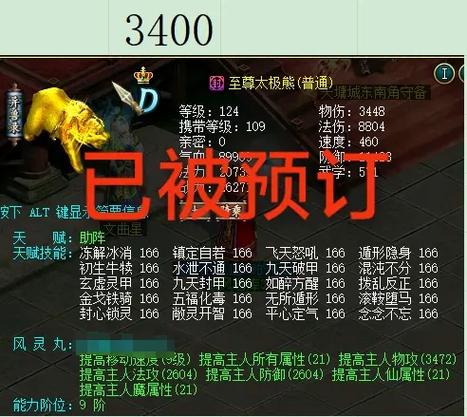 问道2025永久礼包兑换码