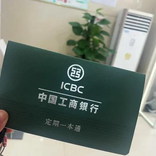 定期存折可以绑定银行卡吗缩略图