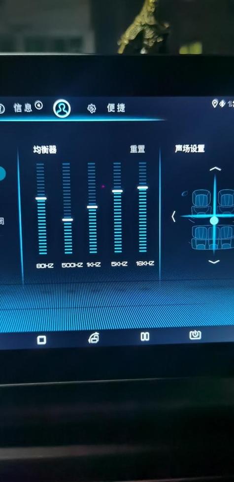 音响怎么调成中文模式