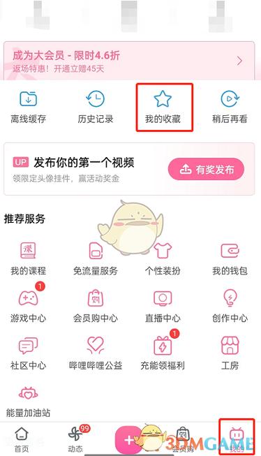 qq收藏视频了,但是看不到缩略图