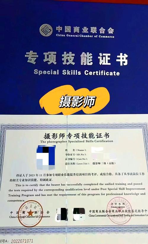 oppo手机摄像头在中间的认证截图