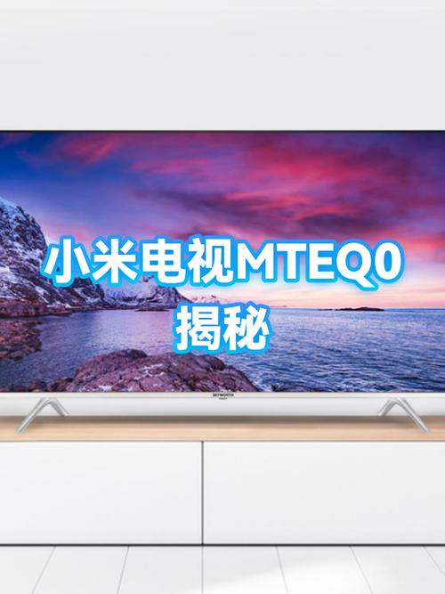小米电视为什么这么便宜图标