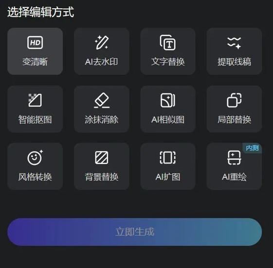 电脑桌面图标变成空白缩略图