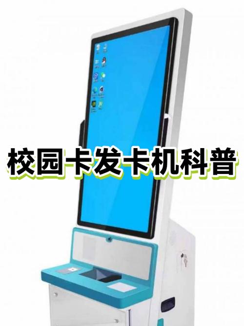 校园卡58元套餐退游戏截图