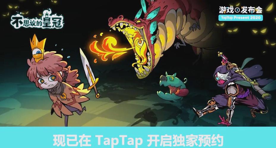 taptap免费游戏推荐游戏截图