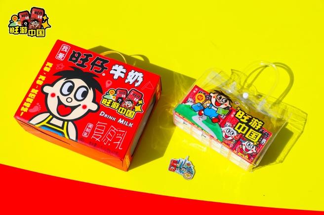 超大旺仔截图