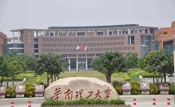 华南理工大学登录缩略图