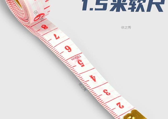 衣通长度减多少尺寸截图