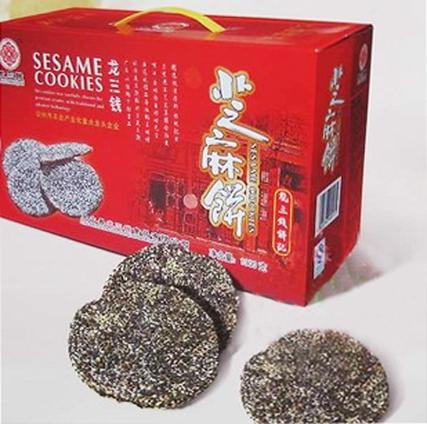 灵山芝麻饼批发厂家缩略图