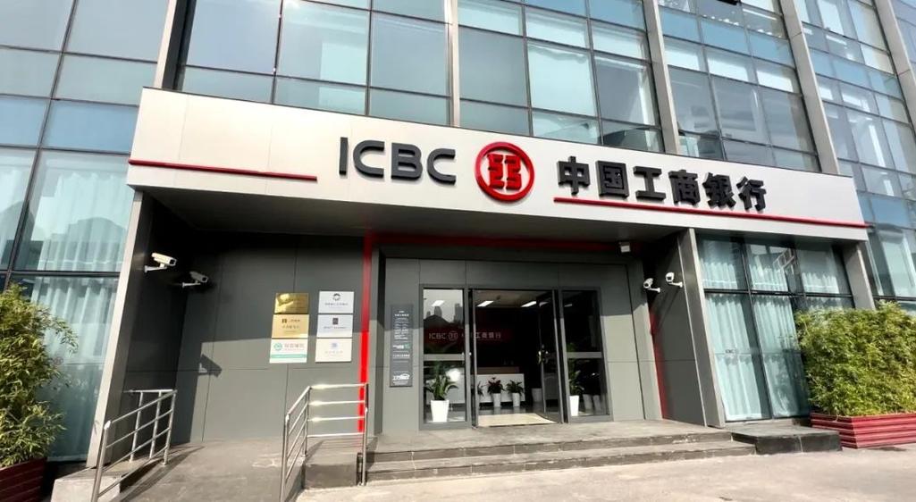 中国工商银行网点查询缩略图