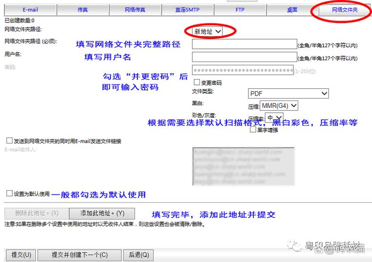 ftp如何创建快捷文件夹