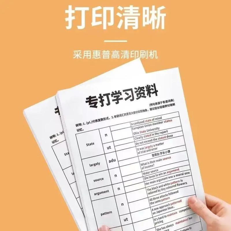 复印机如何多张复印截图